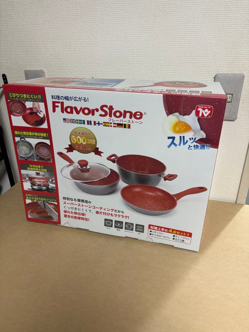 ◎新品未開封◎ FlavorStone レッド　グランド4点セット