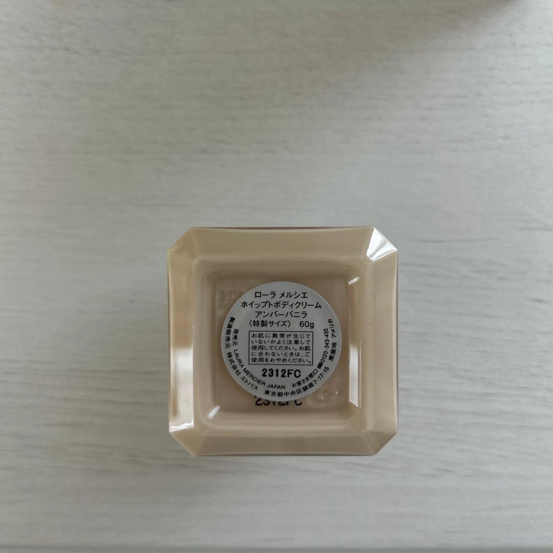 LAURA MERCIER アンバーバニラ セット
