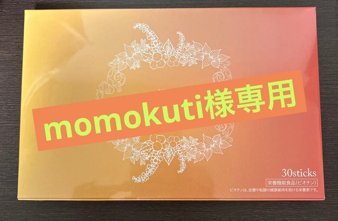 【momokuti】　美的ラボ　トータルボディケアゼリー