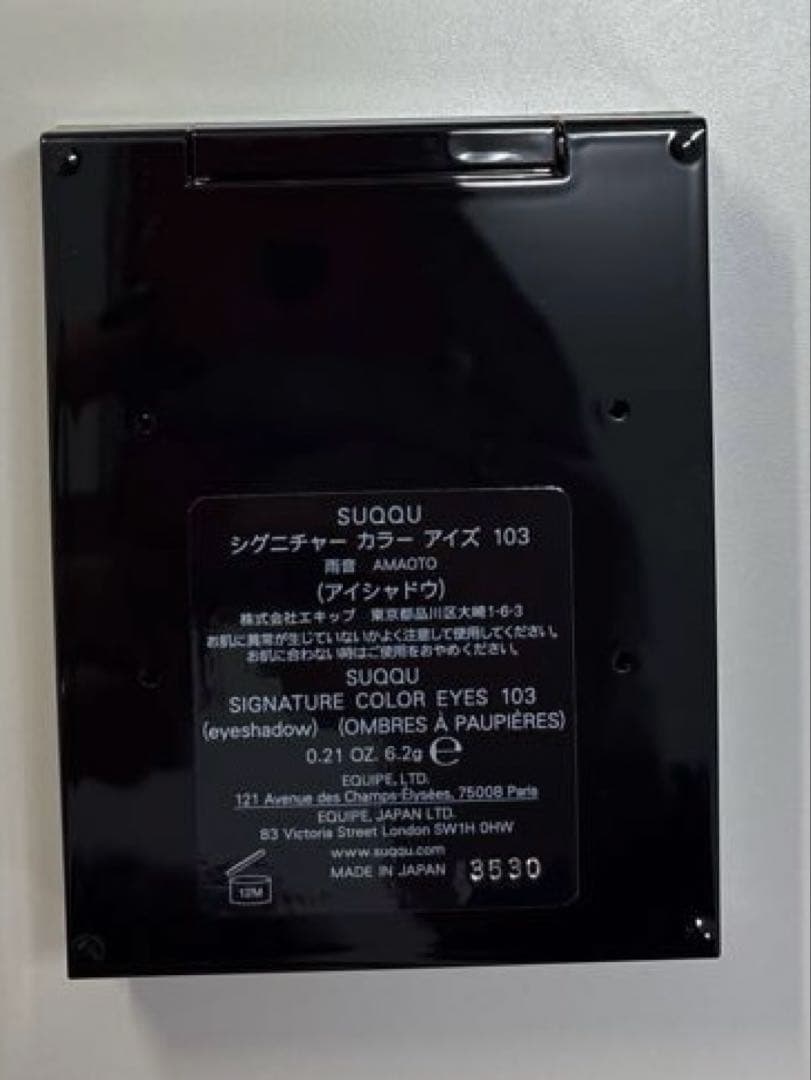新品未使用⭐︎SUQQU　シグニチャーカラーアイズ103 雨音AMAOTO限定品