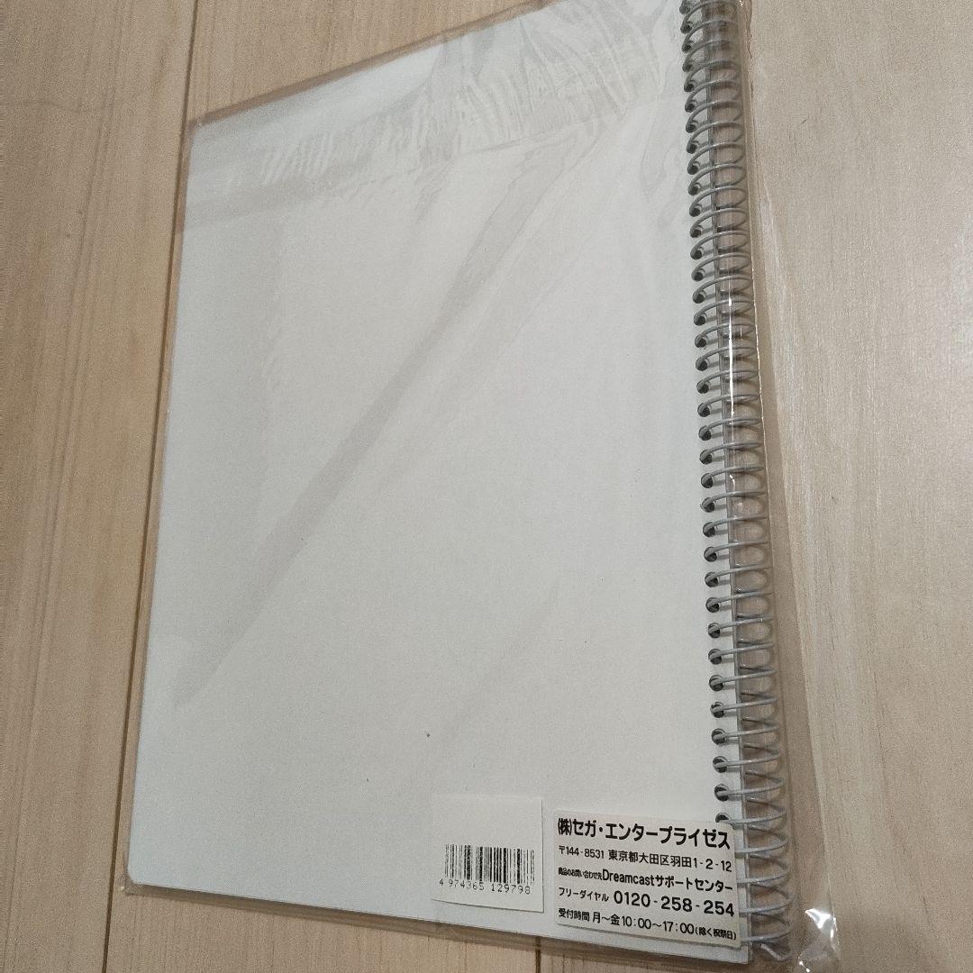 シェンムー　ノート2冊セット