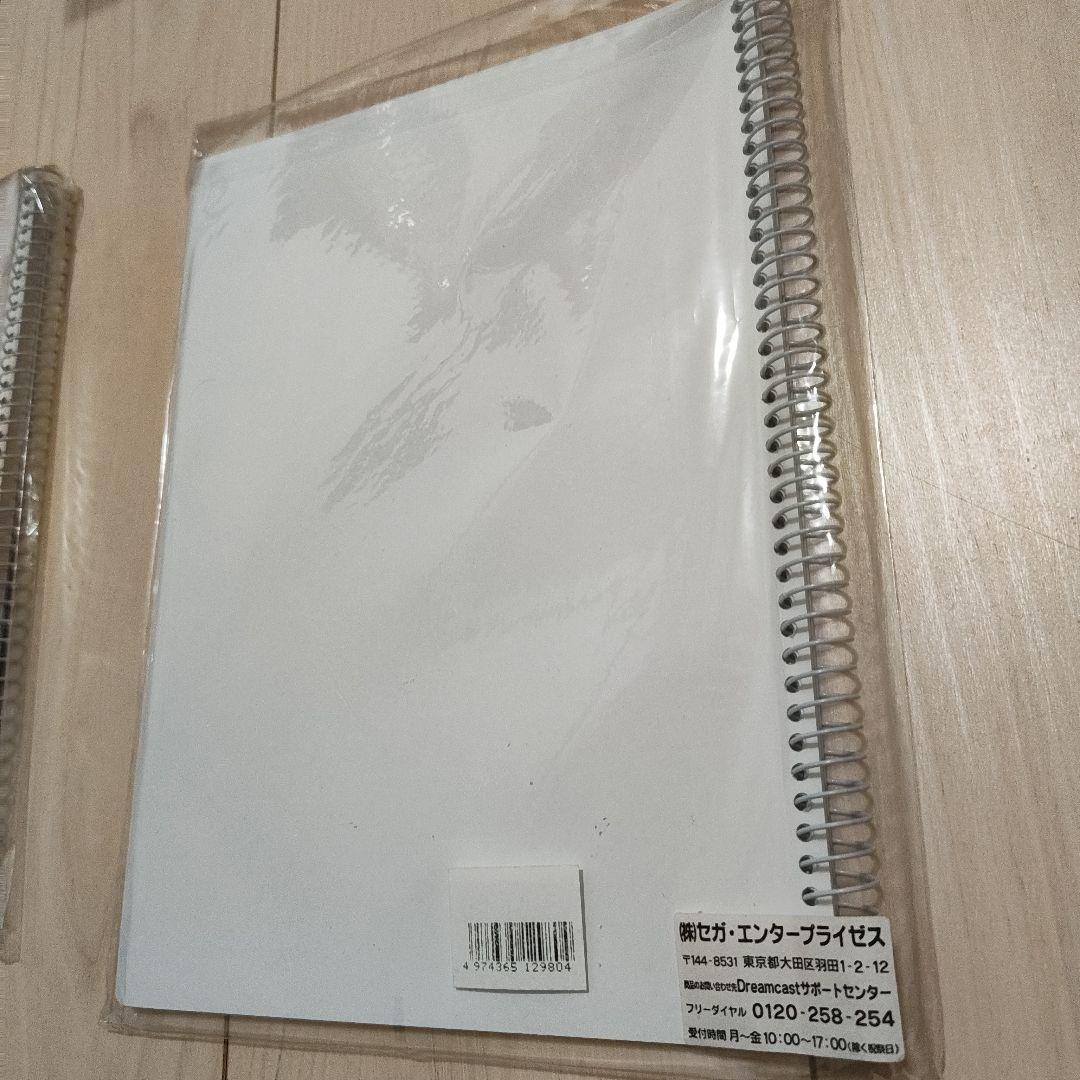 シェンムー　ノート2冊セット