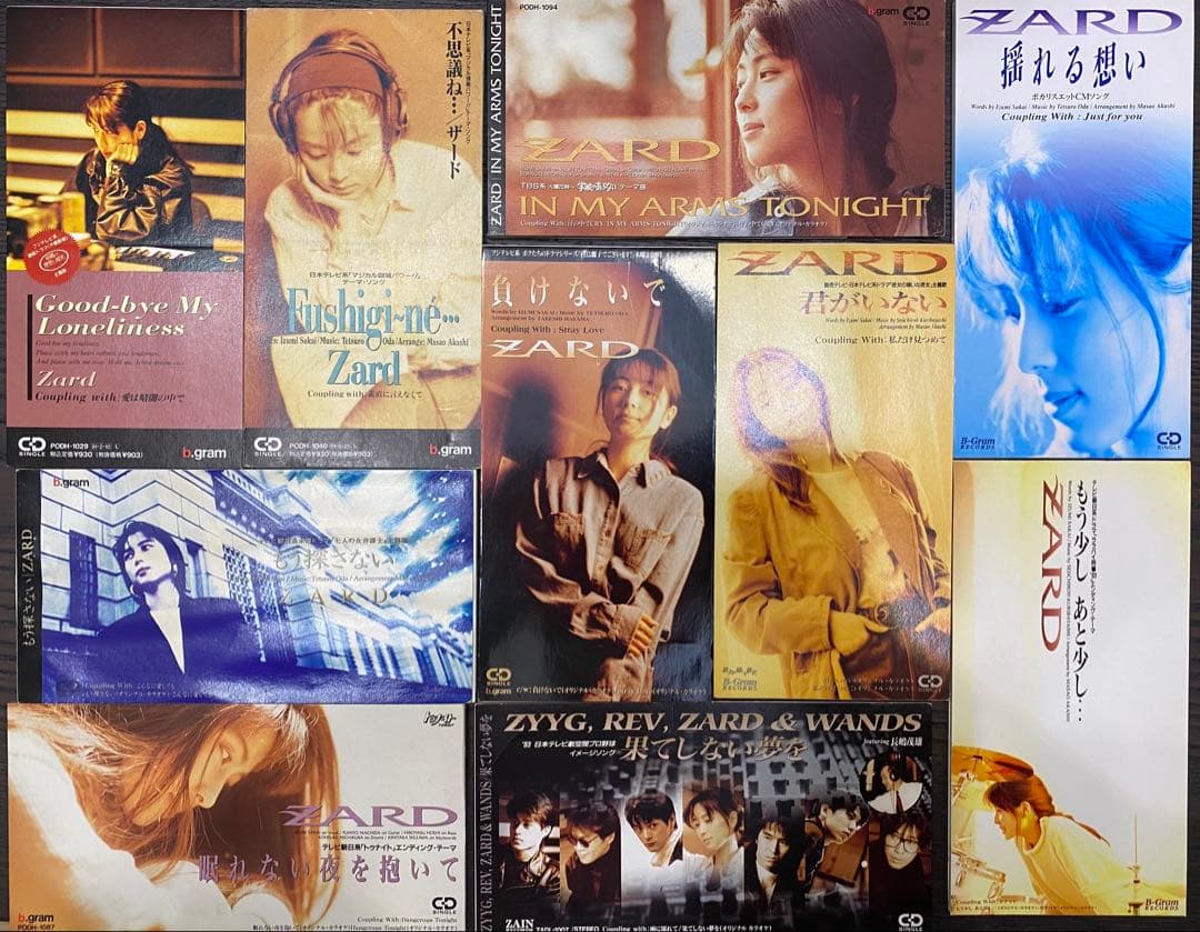 ZARD Album Collection 20th +全8cmCDセットおまけ