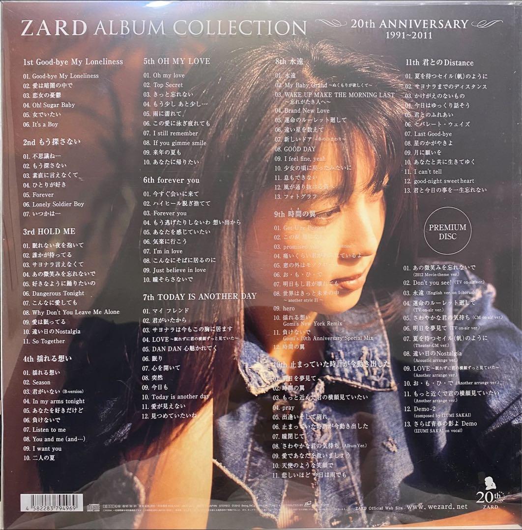 ZARD Album Collection 20th +全8cmCDセットおまけ