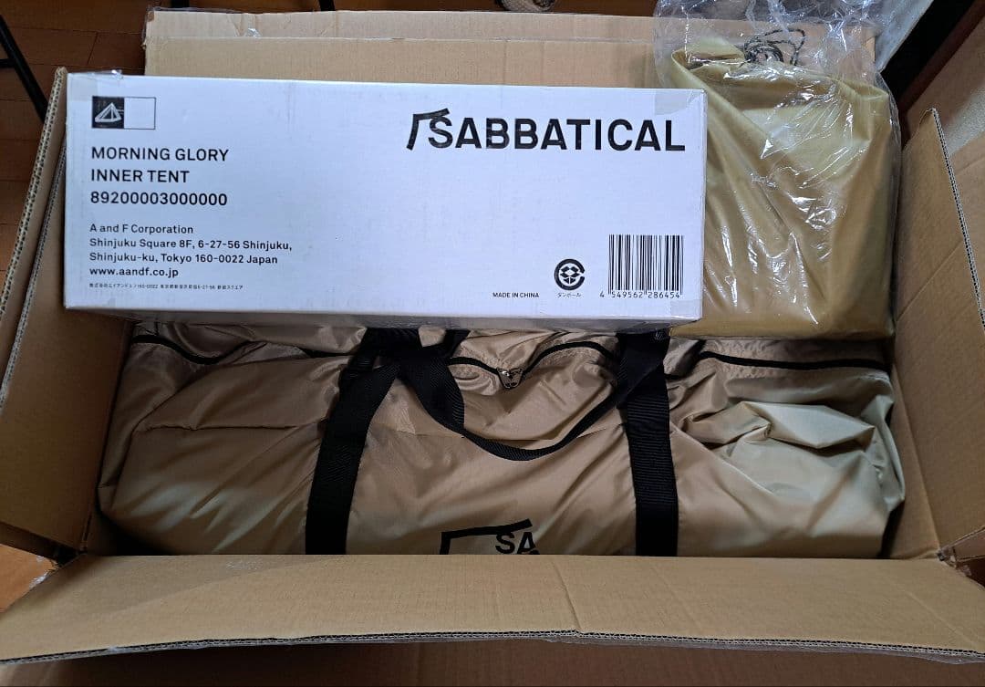 【ボッスン】新品 サバティカルモーニンググローリーTC