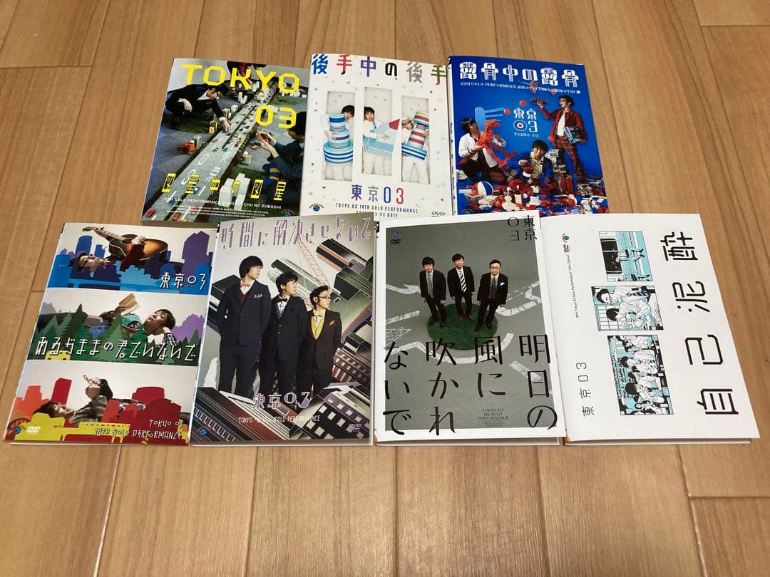 DVD 東京03単独ライブ 東京03 単独公演 14巻セット