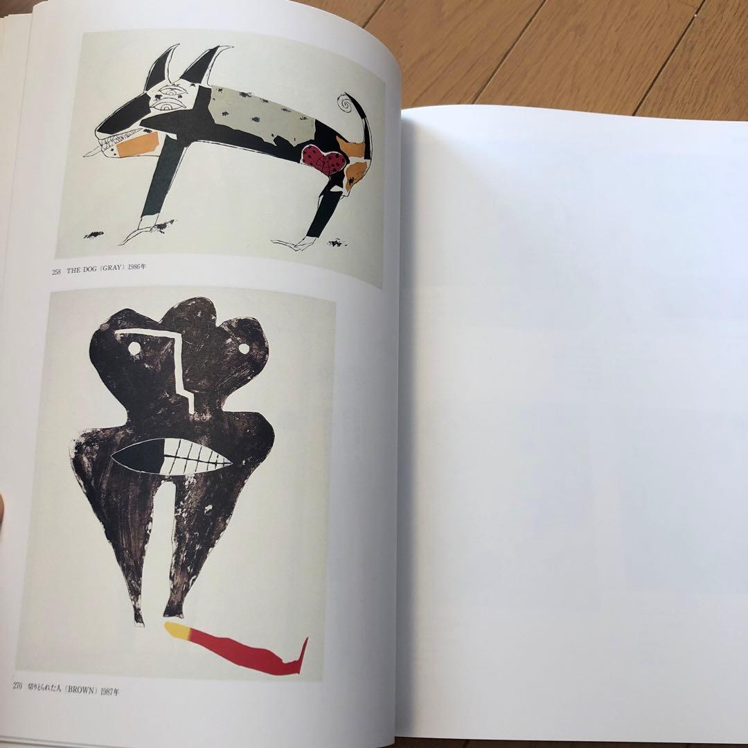 吉岡弘昭　　作品集　 銅版画1点、水彩画1点挿入