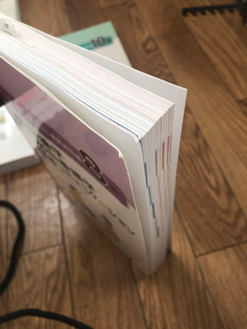 動物看護師 教科書セット