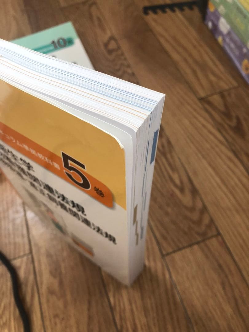 動物看護師 教科書セット