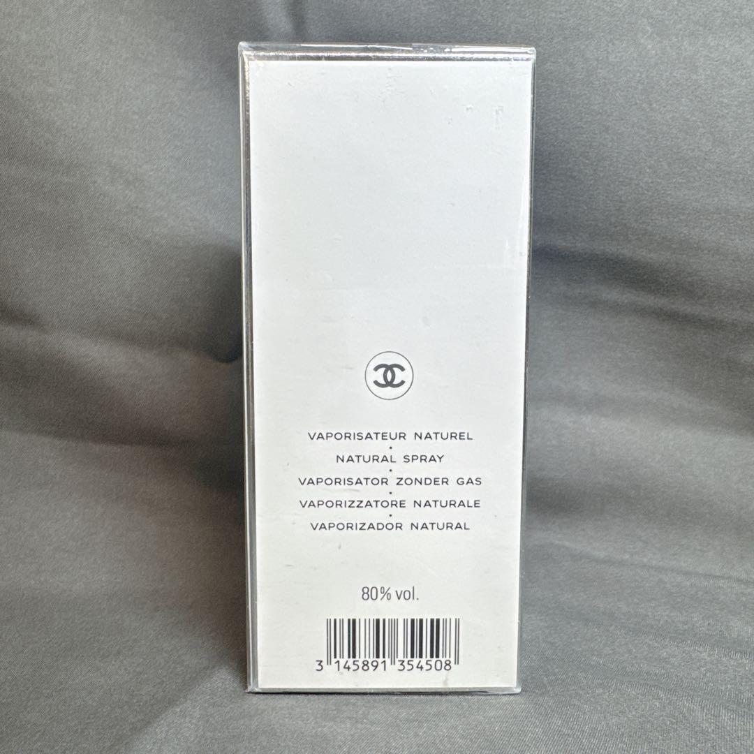 未開封 CHANEL シャネル クリスタル オードパルファム 50ml 香水