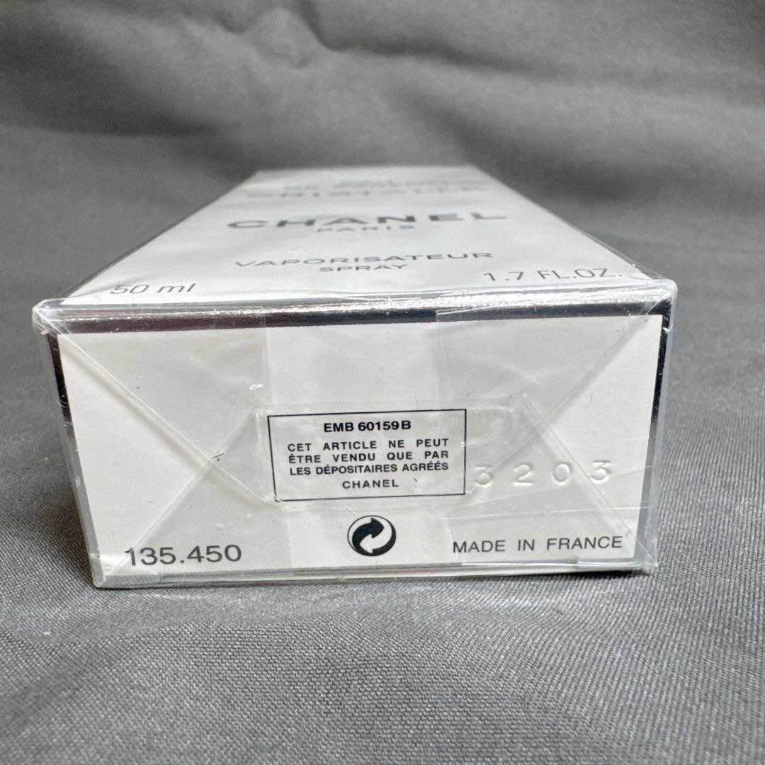 未開封 CHANEL シャネル クリスタル オードパルファム 50ml 香水