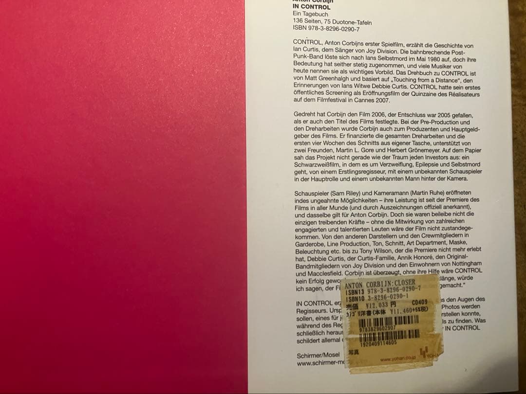 Anton Corbijn IN CONTROL Joy Division写真集