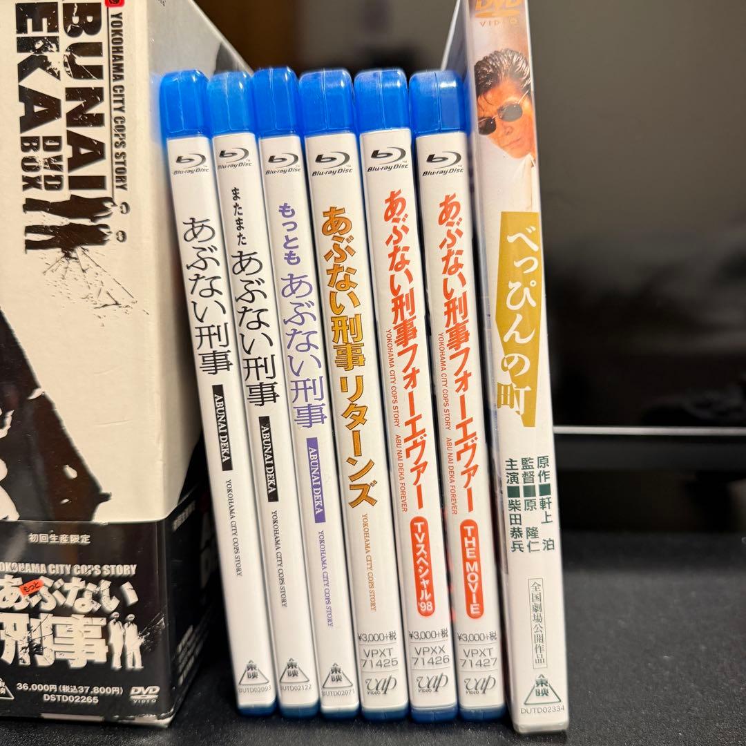 あぶない刑事 探偵物語 べっぴんの町など まとめて
