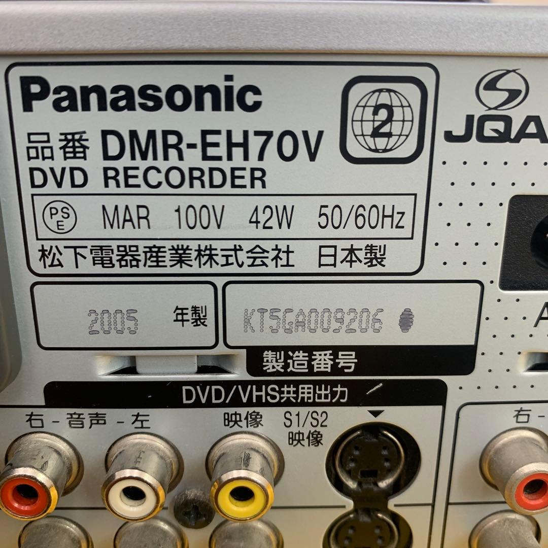 Panasonic HDD搭載DVDビデオ一体型レコーダー　VHS 地デジ非対応