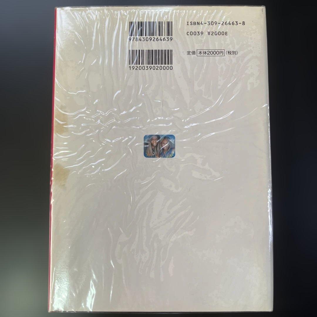 民族　大沼ジョージ　コギャル　egg cawaii B77