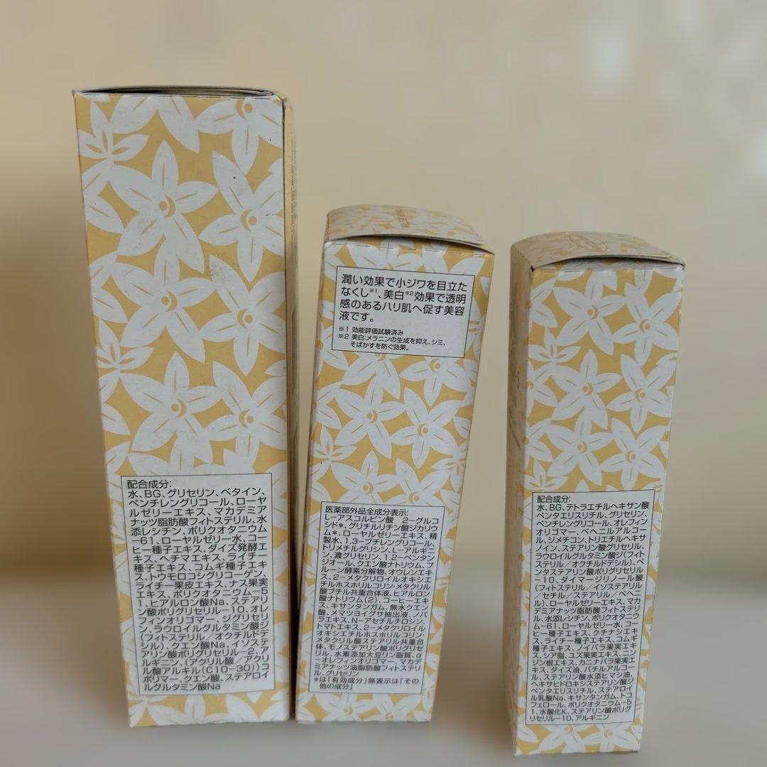 12/5 山田養蜂場 RJ エッセンス・クリーム・ローション　3本セット