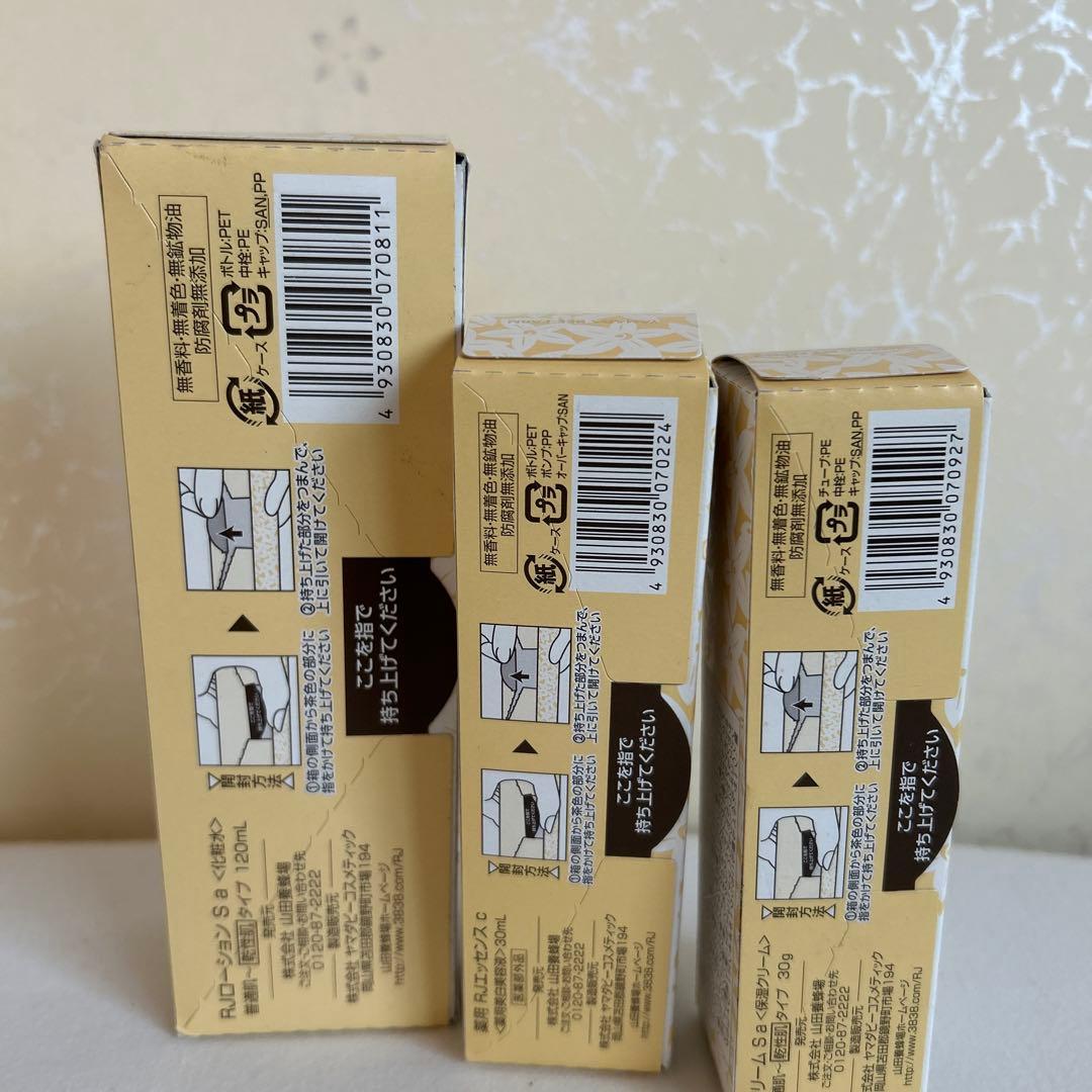 12/5 山田養蜂場 RJ エッセンス・クリーム・ローション　3本セット