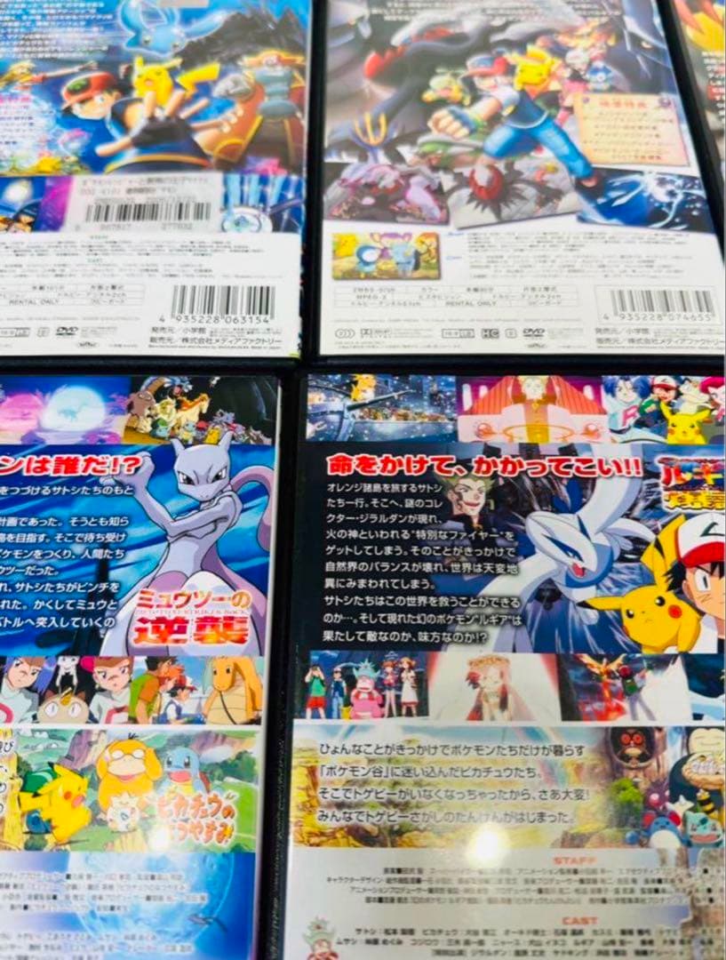 ポケモン　DVD 44本セット　ピカチュウ 劇場版　スペシャルアニメ