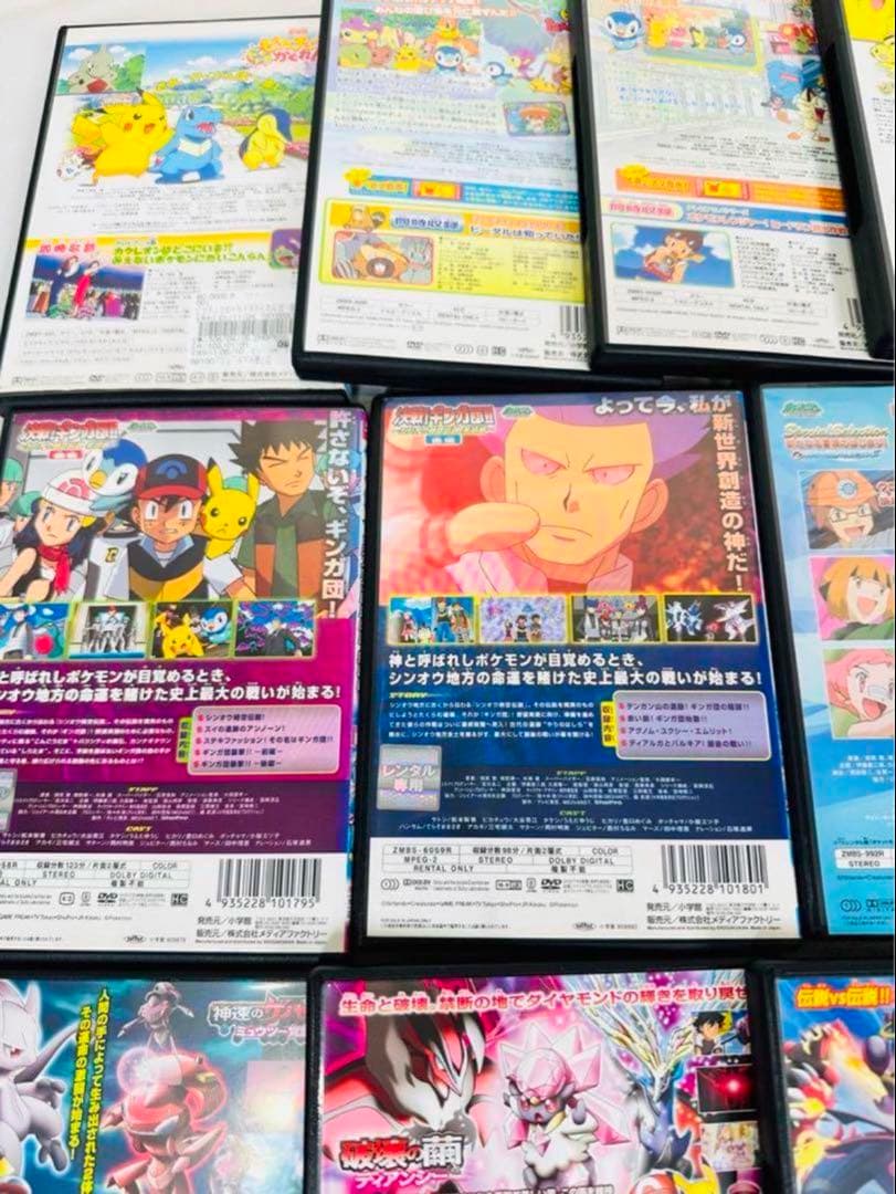 ポケモン　DVD 44本セット　ピカチュウ 劇場版　スペシャルアニメ