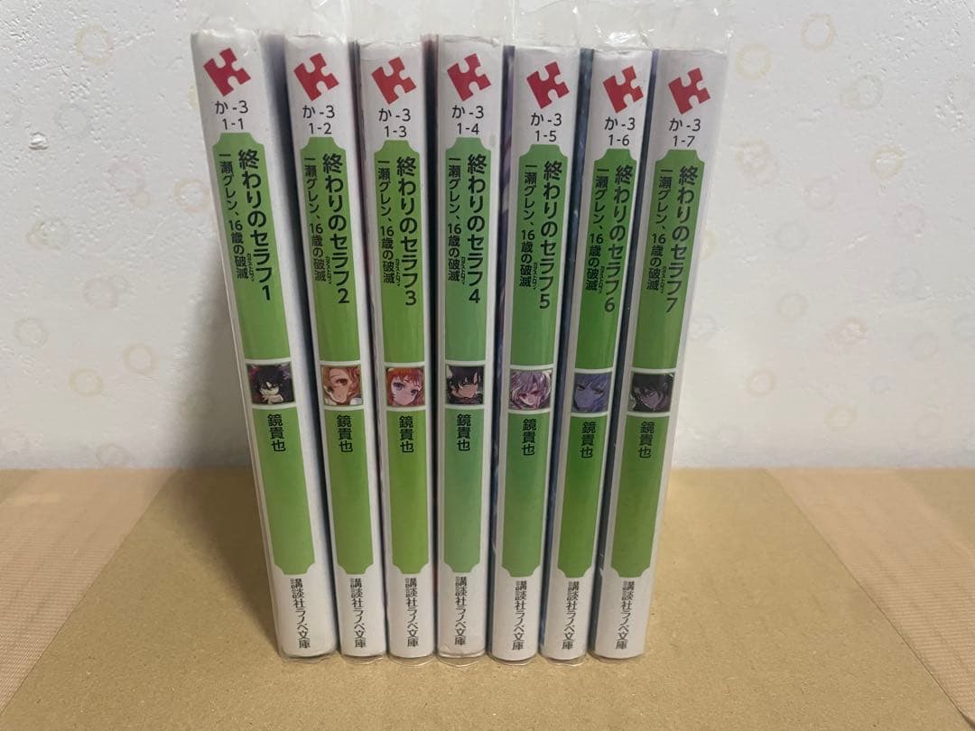 終わりのセラフ 1~33巻＋8.5巻セット ＋小説9冊　合計43冊セット