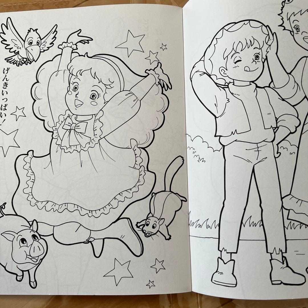 【新品未使用】レトロ　レア　セイカのぬりえ　ひみつの花園　希少　アニメ　入手困難