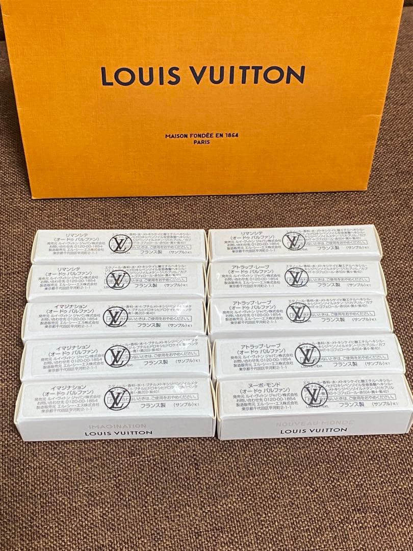 ルイヴィトン　サンプル香水　正規品 10本セット