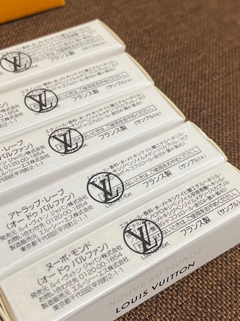 ルイヴィトン　サンプル香水　正規品 10本セット