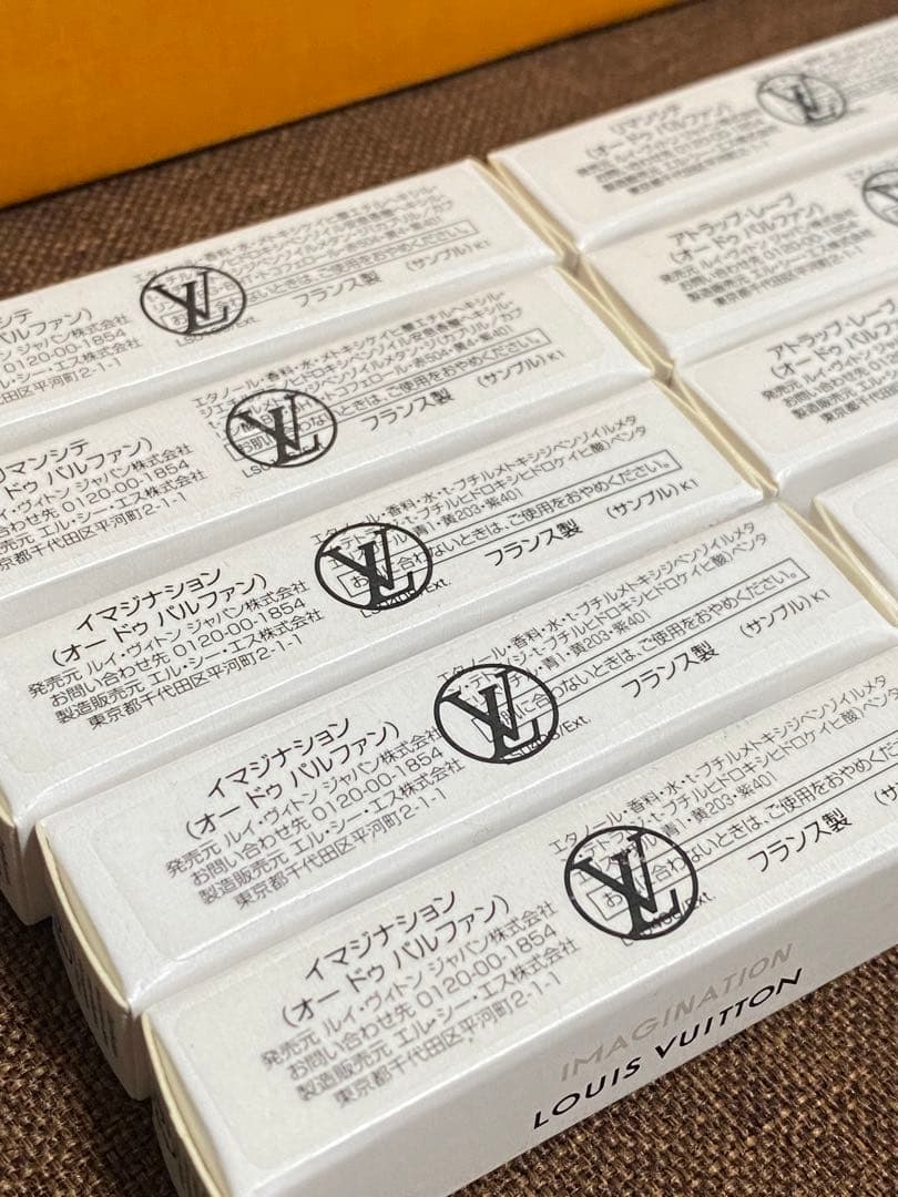 ルイヴィトン　サンプル香水　正規品 10本セット