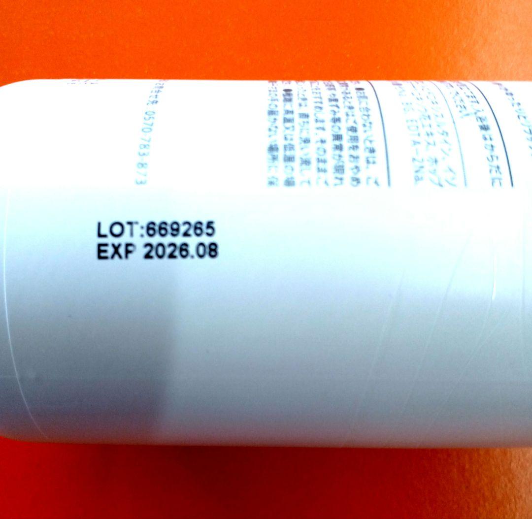 ❤泡風呂～気持ちいぃモデーアバブルバス新品未使用2本セット限定販売