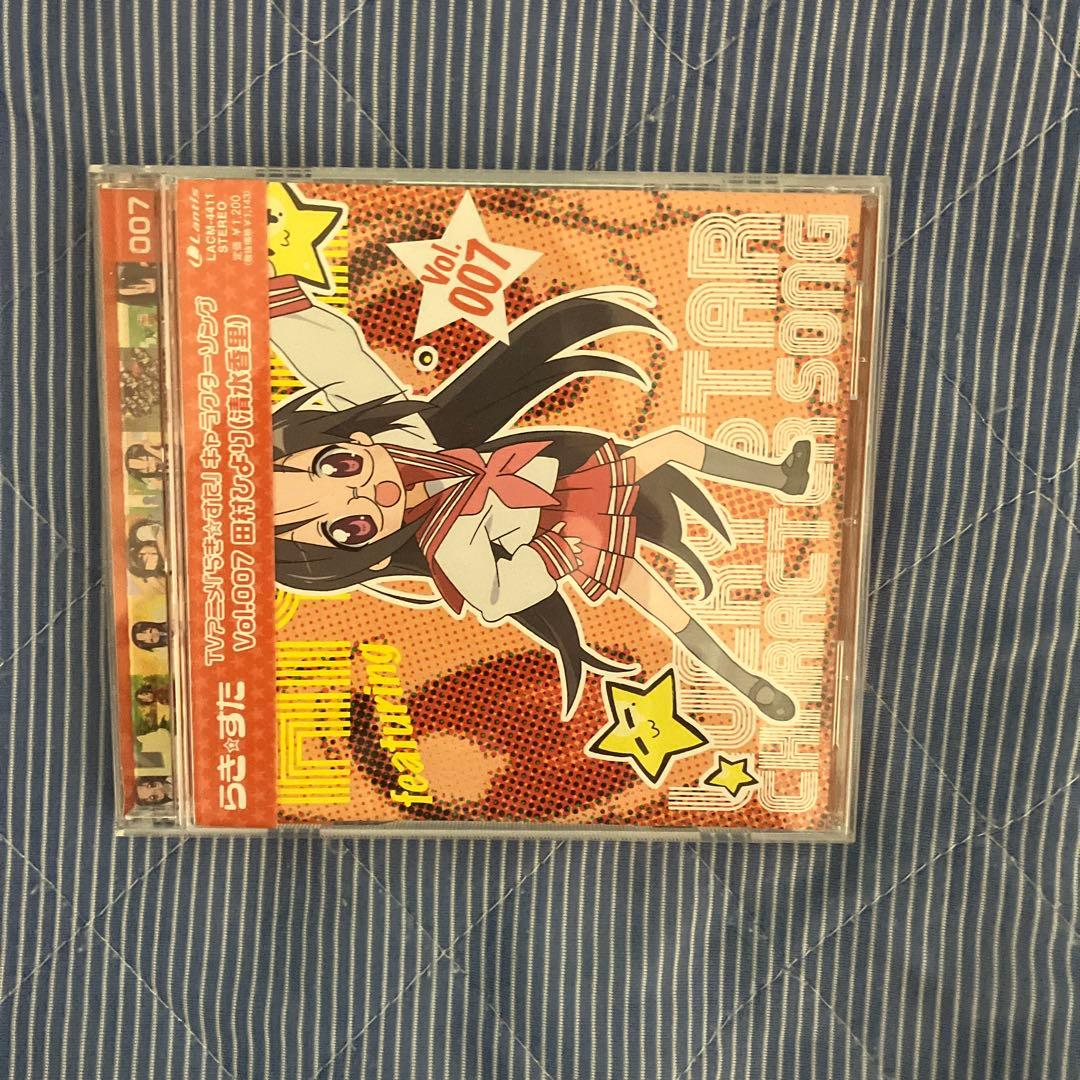 らきすた　CD セット