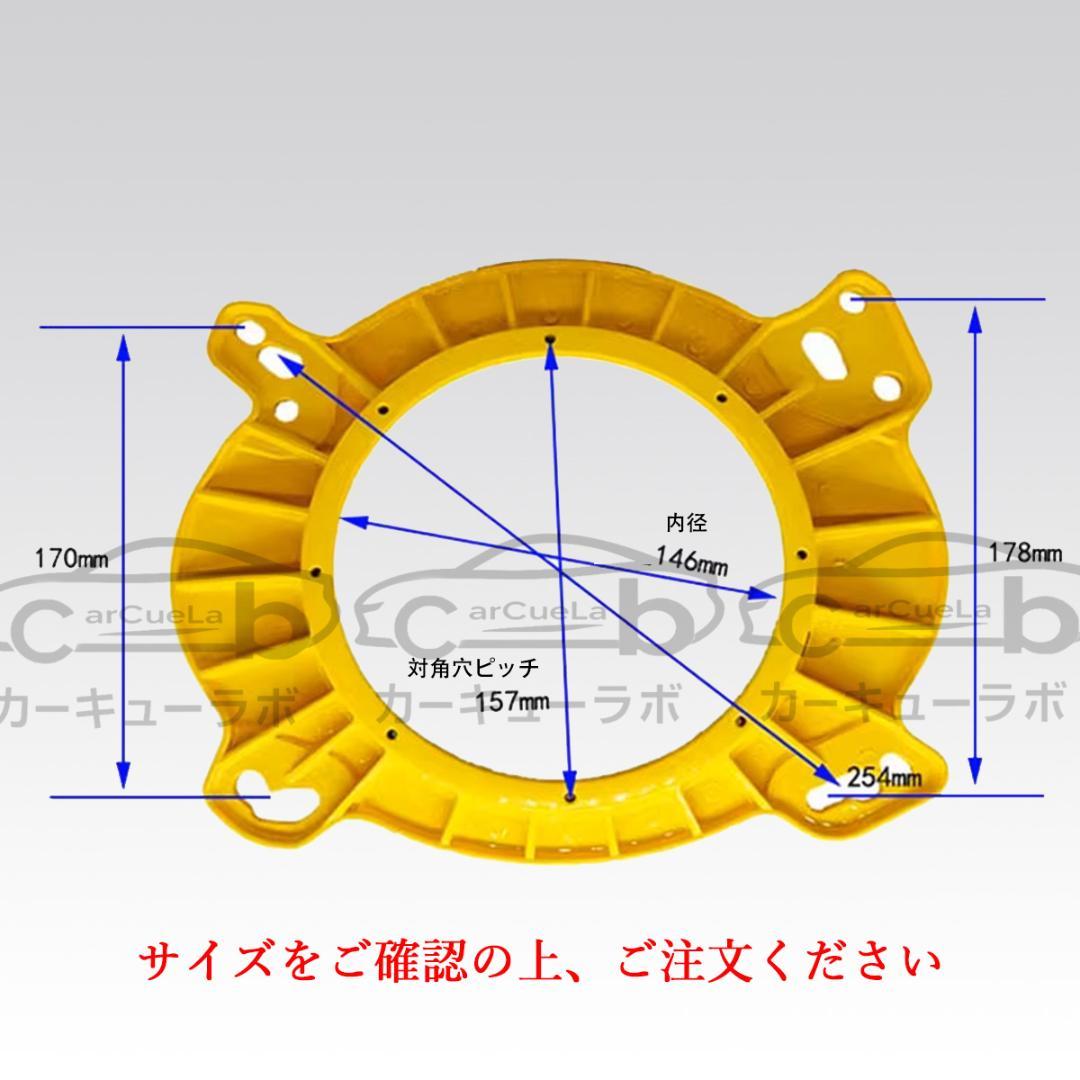 トヨタ インナーバッフル 楕円 アルミ製 6x9 カーオーディオ スピーカー
