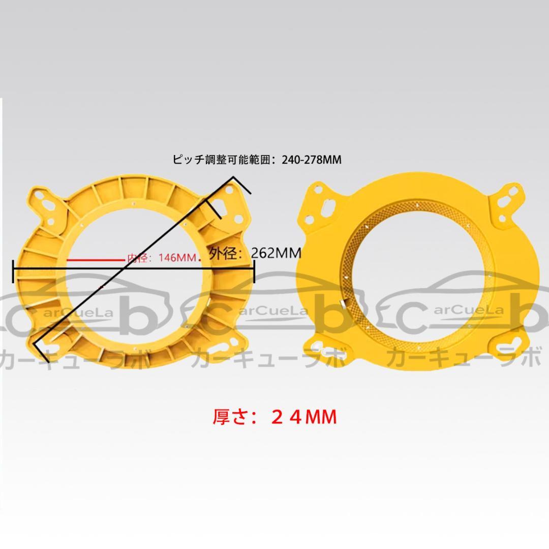 トヨタ インナーバッフル 楕円 アルミ製 6x9 カーオーディオ スピーカー