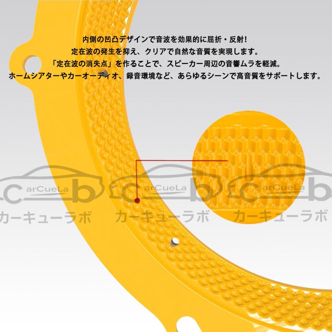 トヨタ インナーバッフル 楕円 アルミ製 6x9 カーオーディオ スピーカー