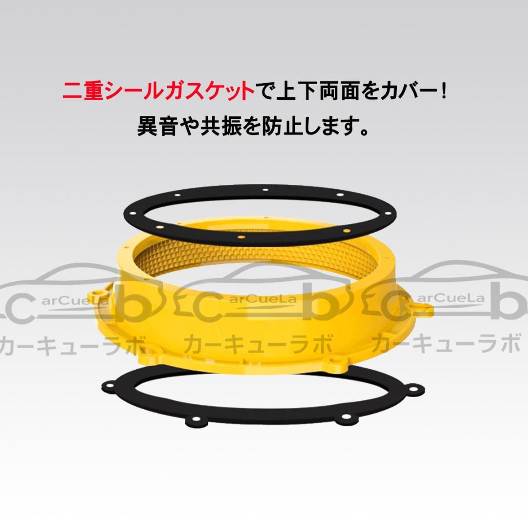 トヨタ インナーバッフル 楕円 アルミ製 6x9 カーオーディオ スピーカー