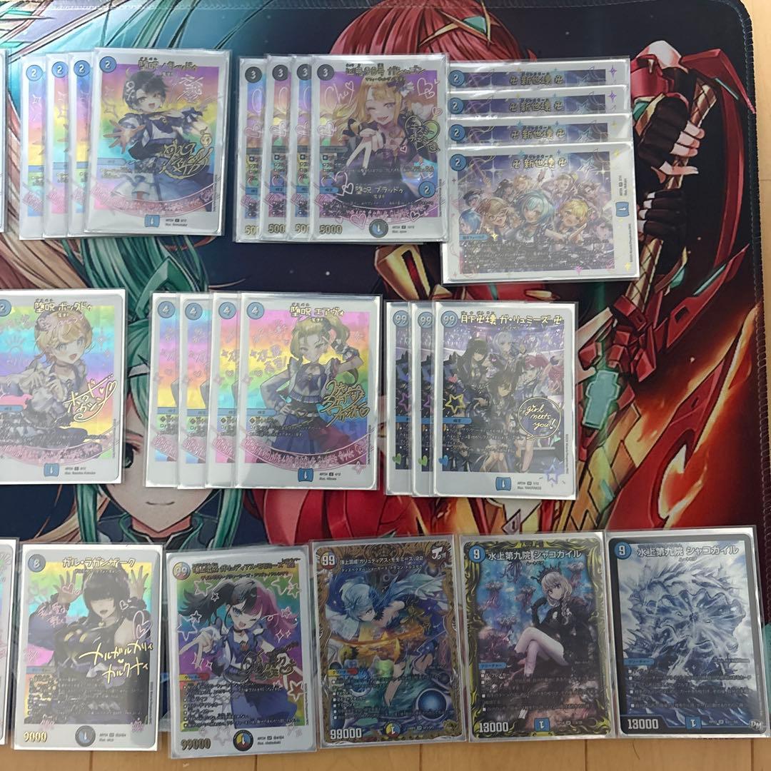 デュエルマスターズ　青魔道具　高レート　神アート　デッキ