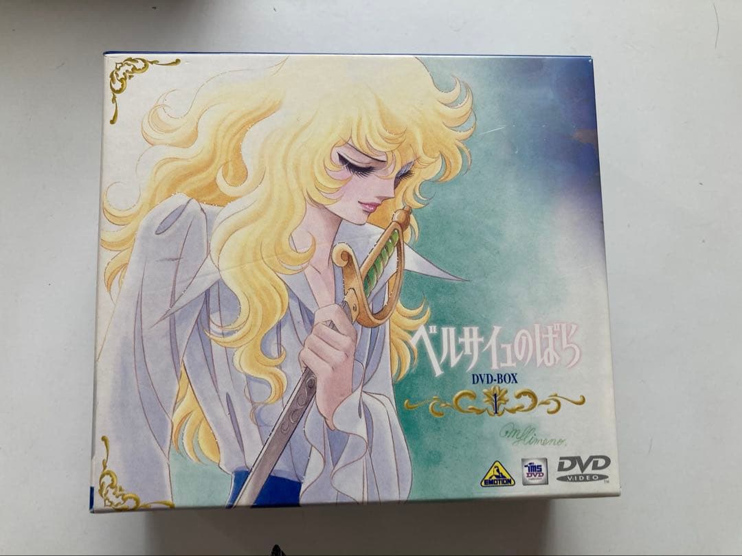 ベルサイユのばら DVD-BOX(1)(2)〈期間限定生産〉