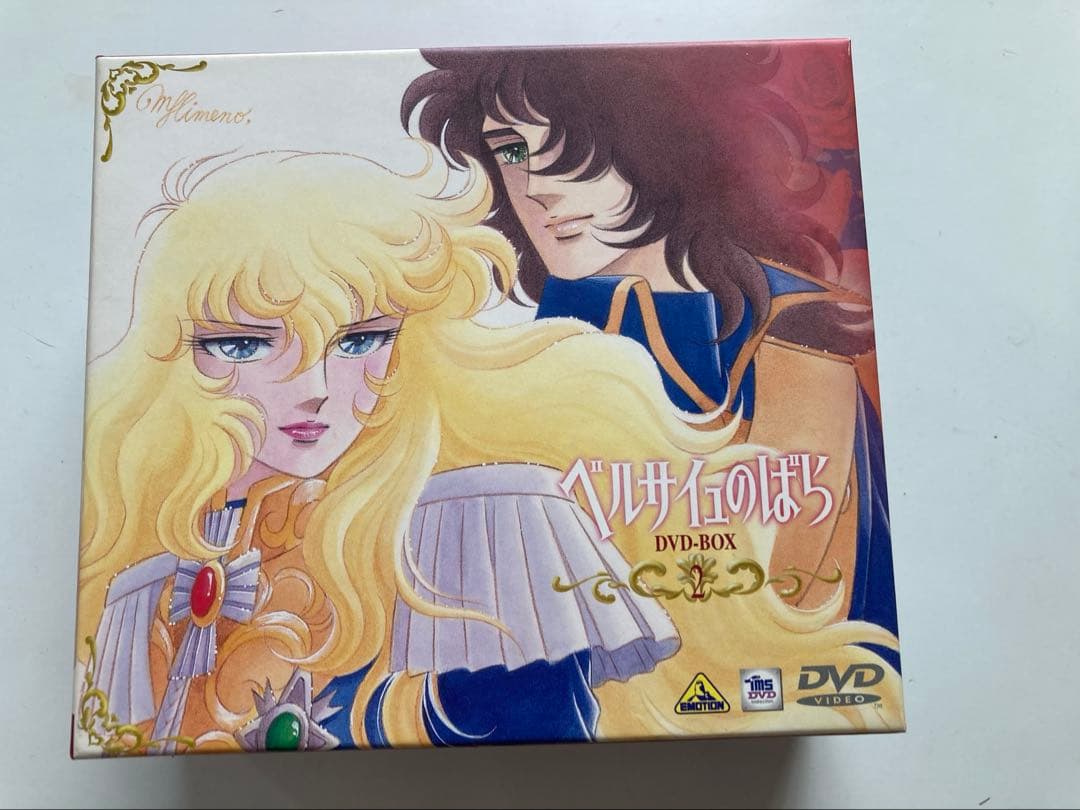 ベルサイユのばら DVD-BOX(1)(2)〈期間限定生産〉