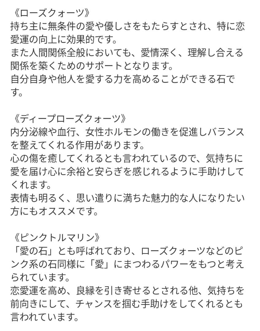 【つねりん】スーパーセブンのきつねさん形オルゴナイト☆他６点
