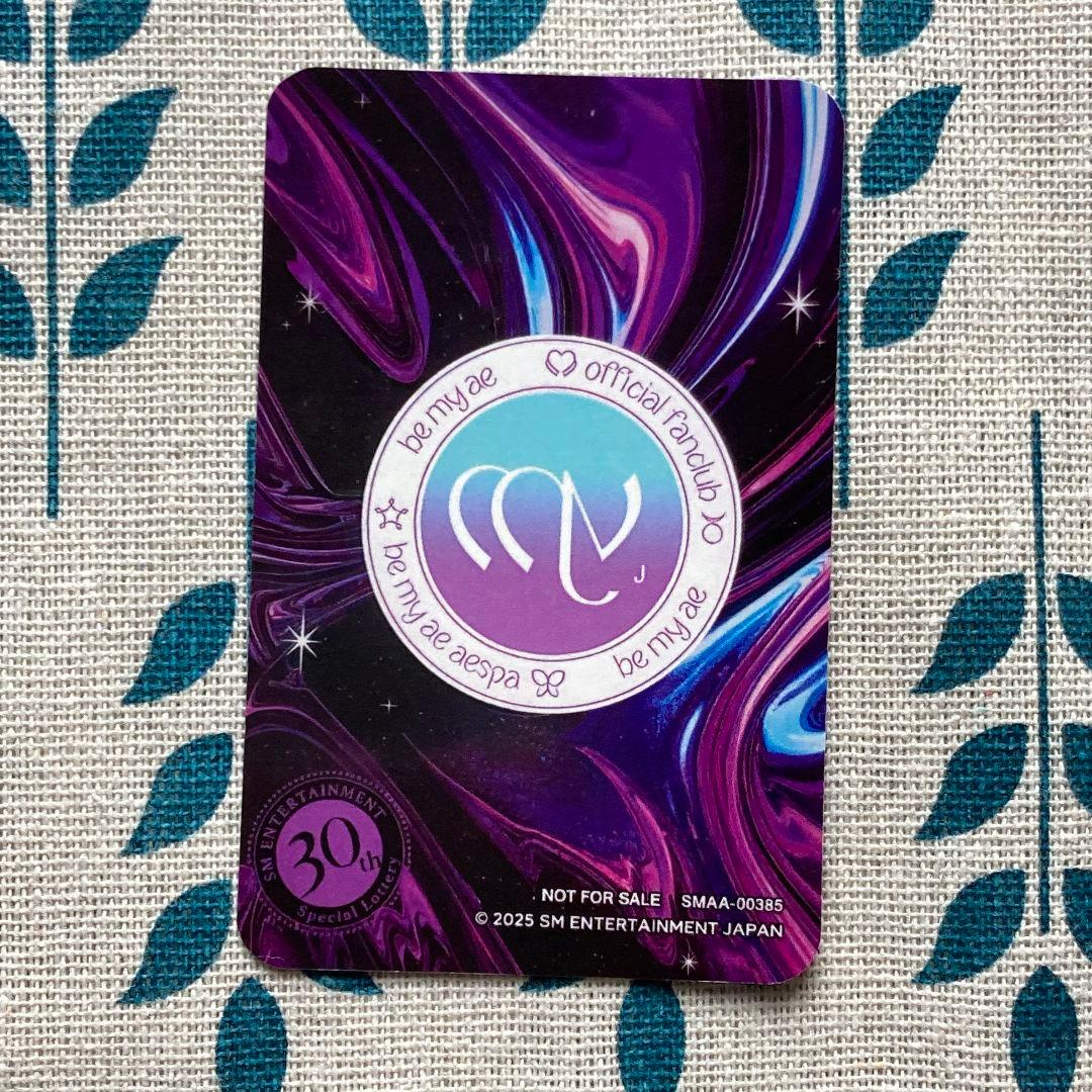 aespa ウィンター SPECIAL smtown 抽選 限定 トレカ