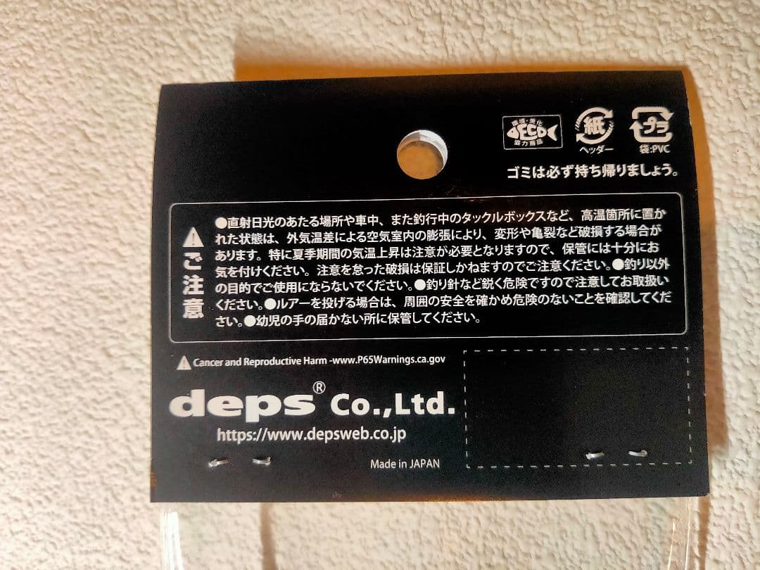 ★ 釣りフェス2026限定★ deps デプス サイラー200 ボーンカラー