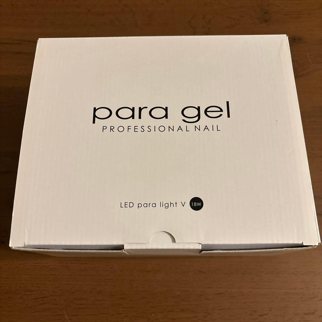 パラジェル　LEDライト