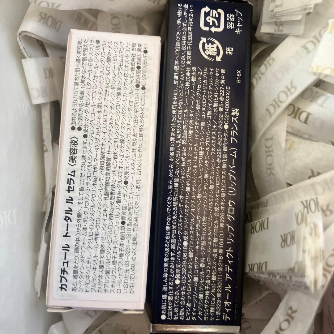 DIOR 新品未使用セット　ミスディオール