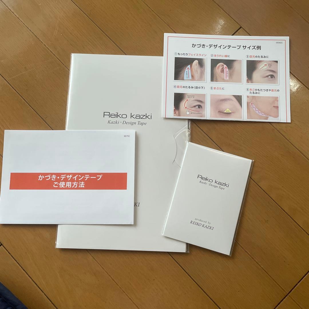 Reiko kazki Kazki - Design Tape セット