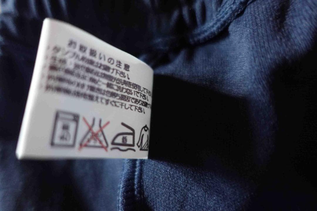 ぷ*き様 ダービースター製　濃紺　ナイロン　ブルマ　Ｇ－１５５　Ｌサイズ