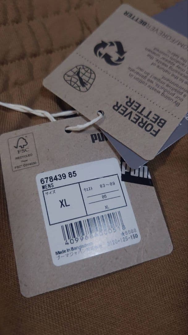 プーマ　スウェット　上下セット　セットアップ　XL