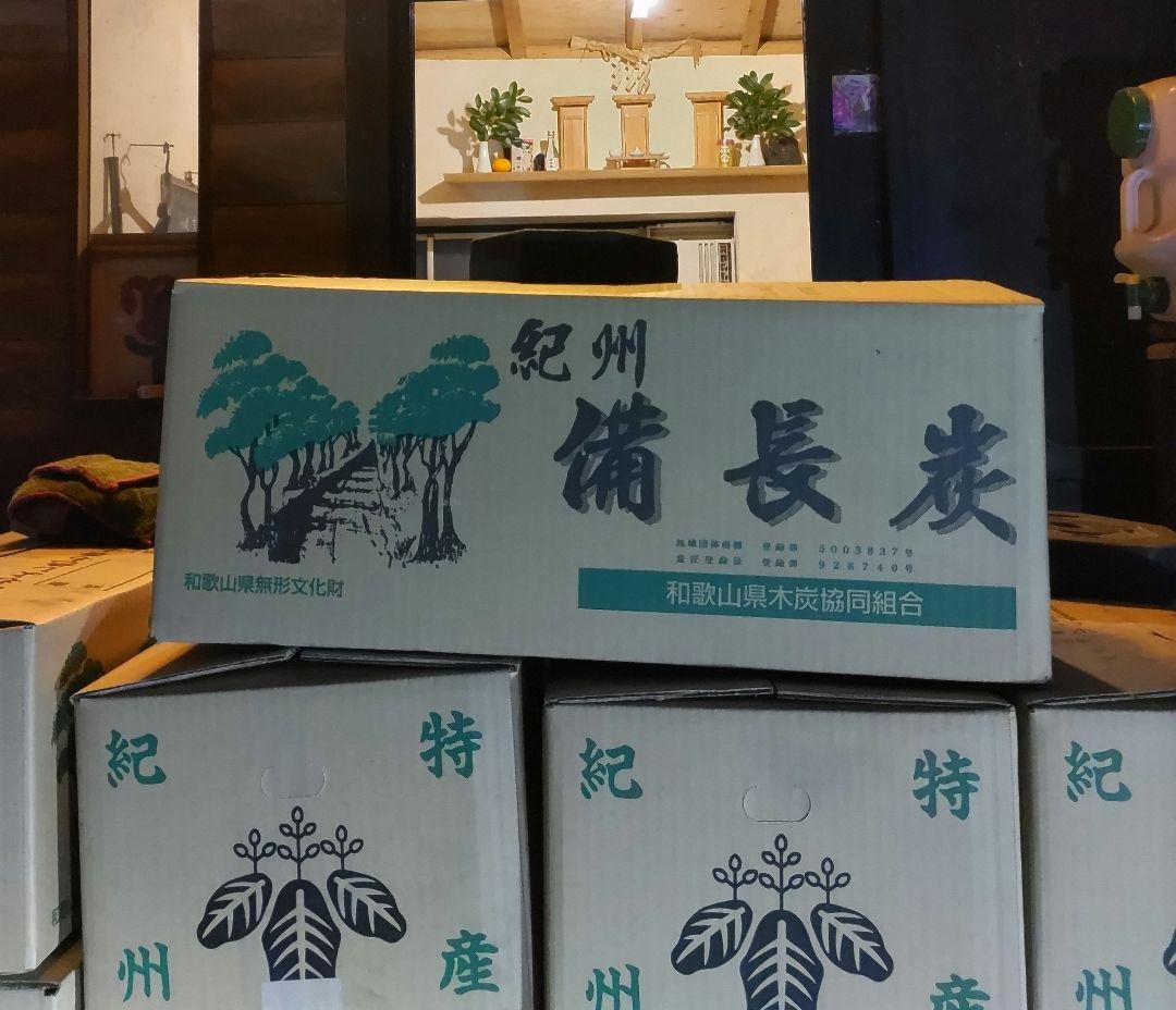 紀州 備長炭 七輪用　15kg