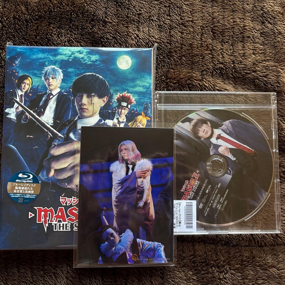 マッシュル-MASHLE- THE STAGE〈完全生産限定版〉