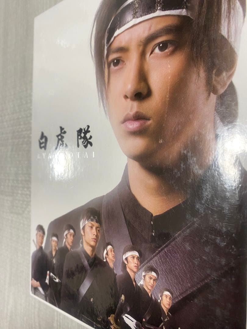 【超希少 非売品】白虎隊 サンプル DVD ボックスセット 3枚組