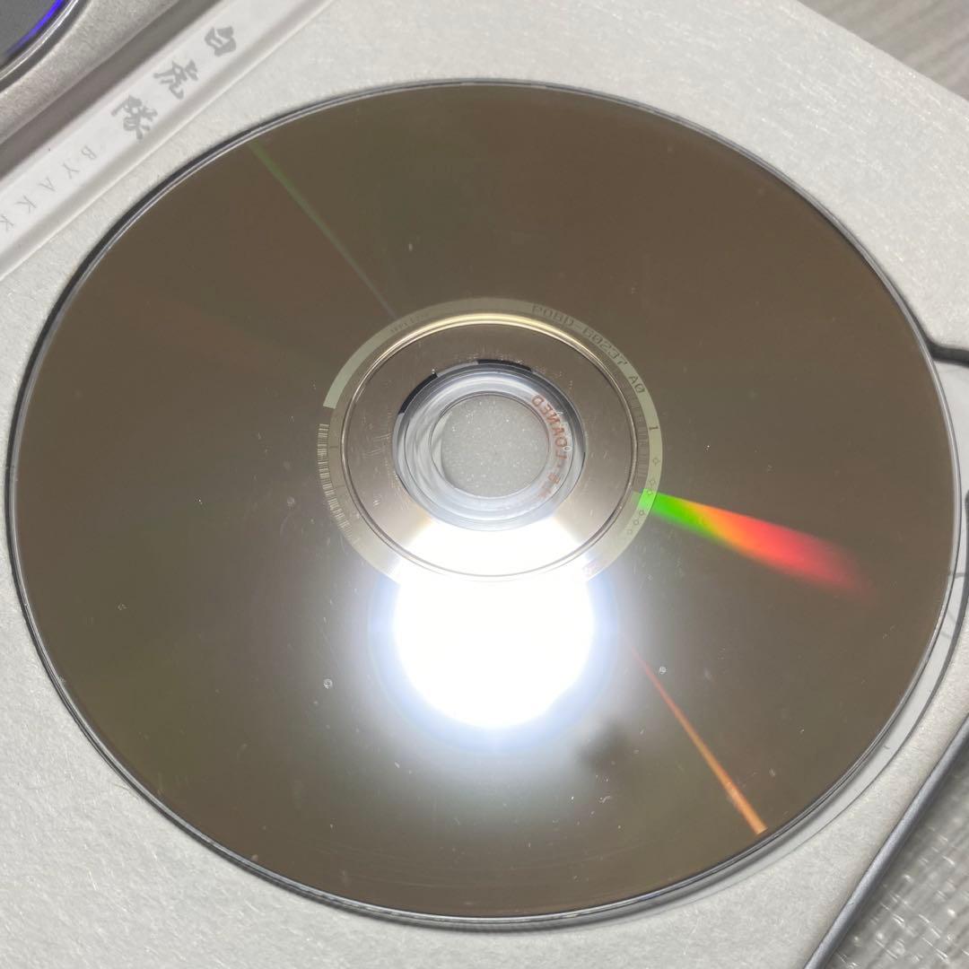 【超希少 非売品】白虎隊 サンプル DVD ボックスセット 3枚組