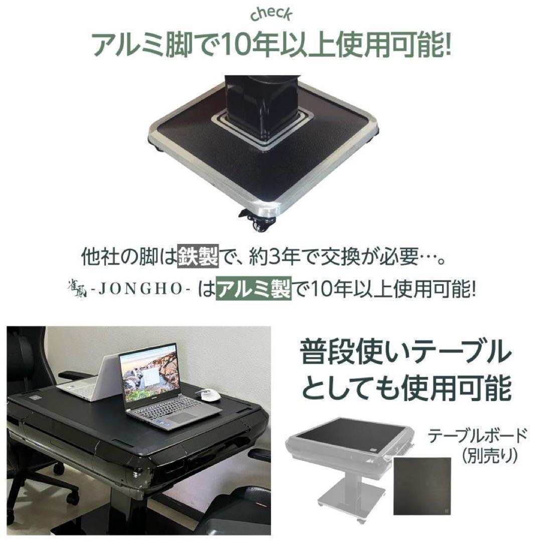 全自動麻雀卓 28mm 家庭用 麻雀卓 全自動 折りたたみ